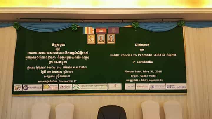 Dialogue on Public Polices to Promote LGBTI Rights in Cambodia